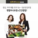 족발더하기 이미지