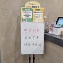 맛나감자탕 (만덕점) 이미지