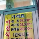 아구랑대구랑