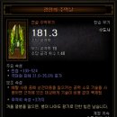 수도사 이미지