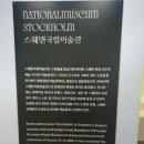 지지나스칼 이미지