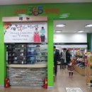 계룡관광휴게소