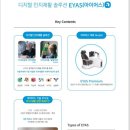 (주)인더텍 이미지