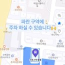 크로스핏 블룸 이미지