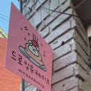 드로잉유케이크 이미지