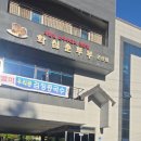 화심순두부군산점 네이버블로그