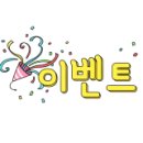 휴전통마사지 이미지