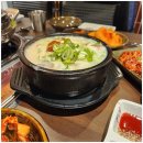 강남국밥 이미지