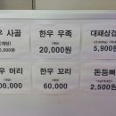 거상미트 - 북구 | 거상미트