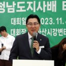 보령시테니스협회