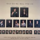 고상정미소 | 20260325 뮤지컬 렘피카 후기, 해석 및 호불호 - 김선영 린아 김우형 조형균 최정원