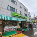 안양 재난기본소득 사용처 및 사용 후기(식자재,생필품 구매)