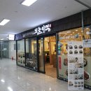 풍년참가자미 | 부산 센텀 밥집 센텀시티 밥집은 보돌미역