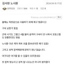 펨코 한화썰) 김서현, 노시환, 좌투 트레이드 이야기 이미지