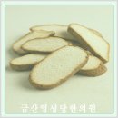 금산영생당한의원 이미지
