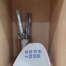 현풍경희한의원 이미지