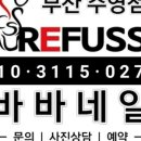 레푸스 이미지