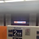 (주)제온 | 99%P인 씹덕의 일본여행기