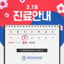 경희자이한의원 이미지