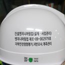 알에이엔지니어링