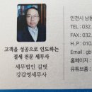 세무법인길벗 - 부천시 원미구 신흥로 277 | 세무법인길벗