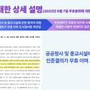 괴정4동 행정복지센터 이미지