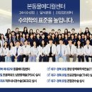 다정한동물메디컬센터