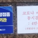 우리동네이비인후과의원 이미지