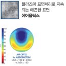 에어모두
