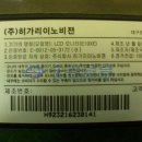 (주)이노비젼 이미지