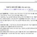 이로치과기공소 이미지