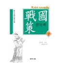 유향 이미지