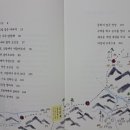 리드인독서역사논술학원 이미지