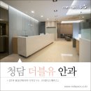 더블유안과의원 이미지