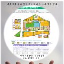 인천 송도국제도시 신축 전세 2년 만에 '4.4억→1.5억'… 역전세난 비상 이미지