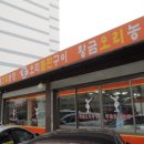 황금오리 2농장 이미지