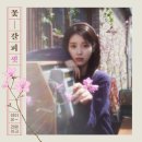 꽃갈피 - 화성시 | 꽃갈피