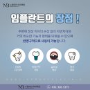 노블리안치과의원 이미지