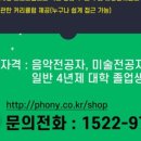 에스엠Music