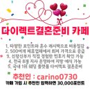 청주 메이크업샵 메종드안 소개 및 신랑 스튜디오 웨딩 촬영 헤어 후기