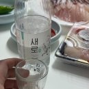 싱싱유통 네이버블로그