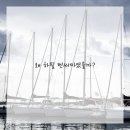 휴먼피부과의원 수원망포점 이미지