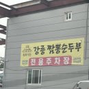 동화세차장 이미지