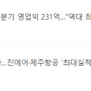 가야여행사(주) 이미지