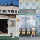 백석이용원 - 천안시 서북구 백석로 17-3 | 백석이용원