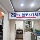 팔도회센타