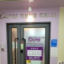 커브스 사당클럽 이미지