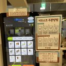 용산 코레일 라운지 이용후기, 용산 트리핀 카페, 음료 할인꿀팁도!