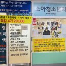 민트소아청소년과의원 이미지
