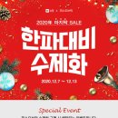 피스오브